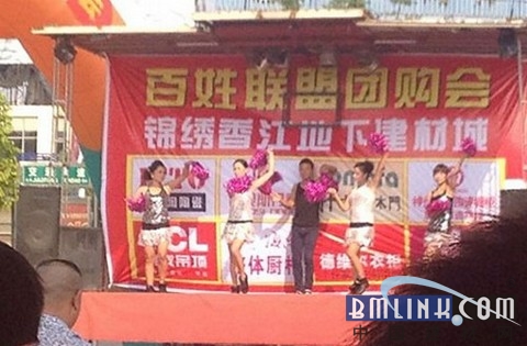 建材网 建材网