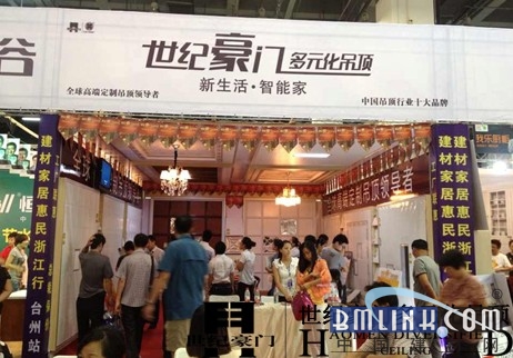 建材網(wǎng) 建材網(wǎng)