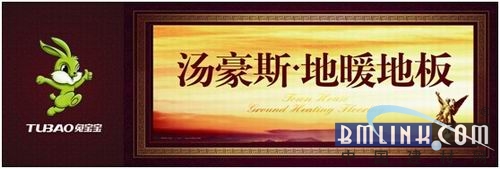 建材网