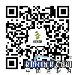 建材网