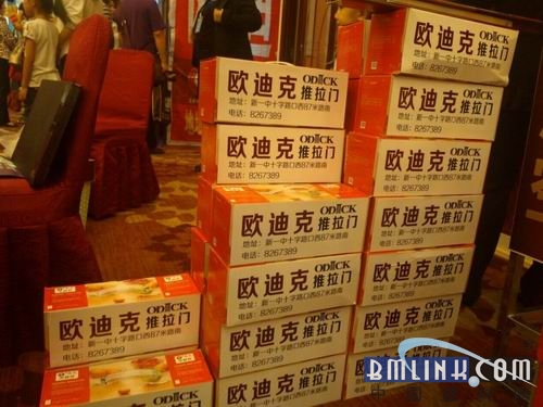 建材网