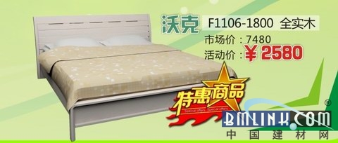 建材网