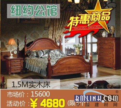 建材网