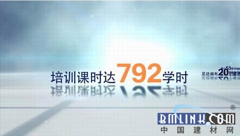 建材网