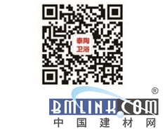 建材网