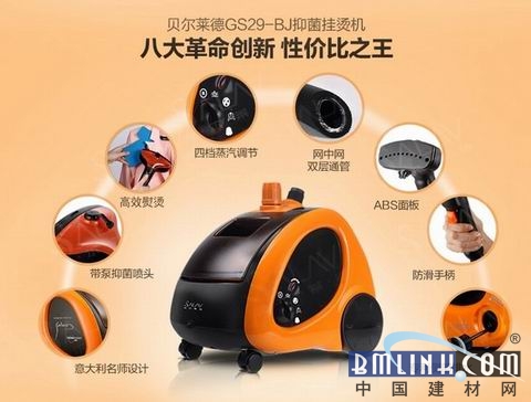 建材网