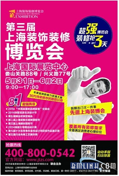 中国建材网 中国建材网