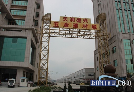建材网