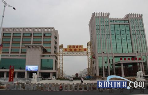 建材网