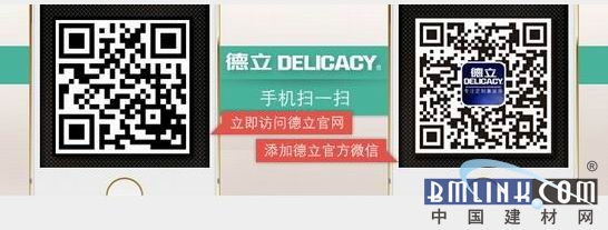 建材网