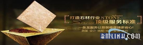 建材网