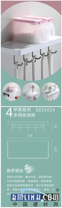 建材网