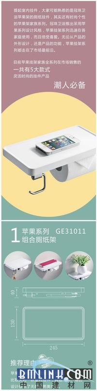 建材网