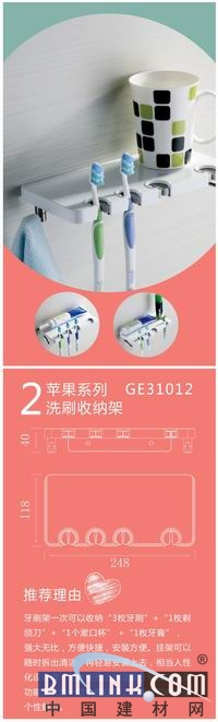 建材网