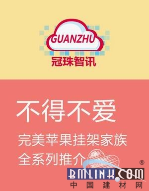 建材网