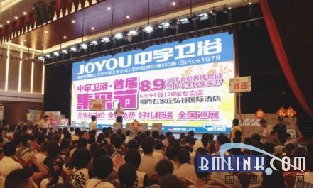 建材网