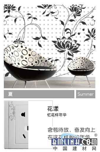 建材网