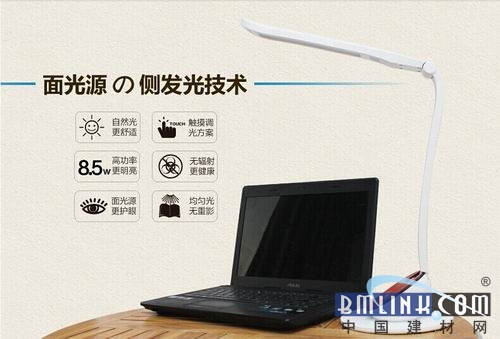 建材网 建材网