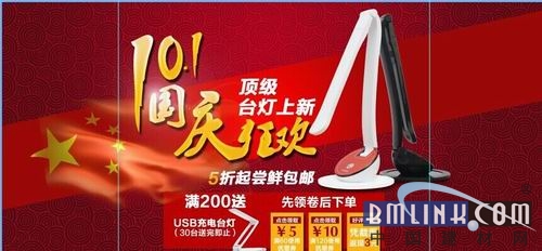 建材网 建材网
