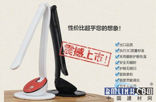 建材网