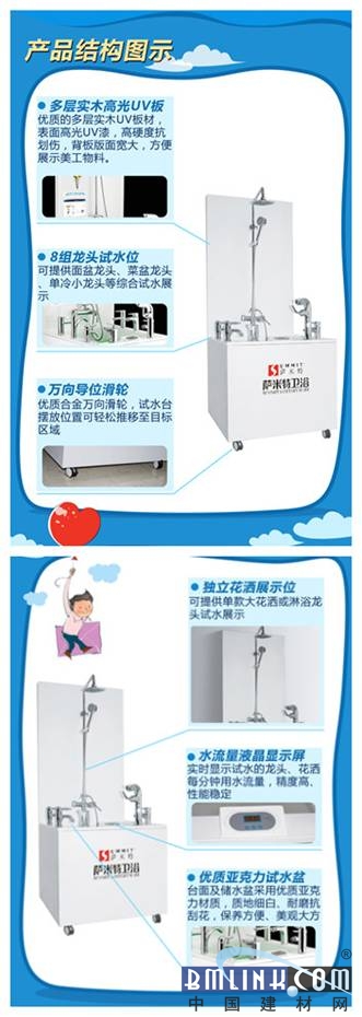 建材网