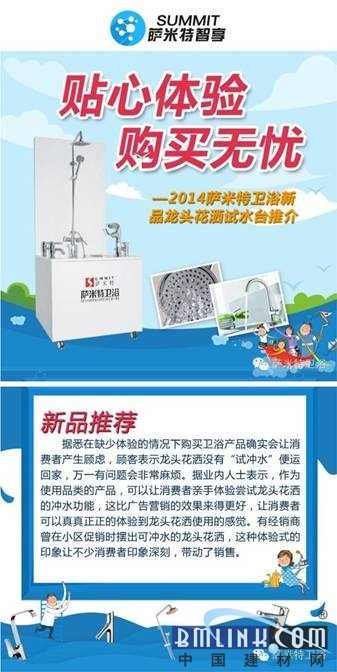 建材网