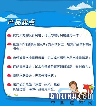 建材网