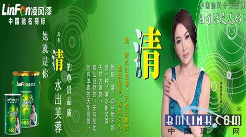 建材网