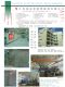 ư塢ʯ޹ư塢άˮ塢FC塢塢ϵ