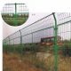  Supply Steel Wire Fence PVC Fence Fence Fence Fence