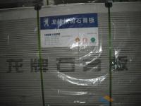 供应无锡龙牌石膏板