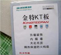 ӦKT