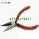 Supply Japanese MTC scissors MTC-13 needle nose pliers MTC flat nose pliers